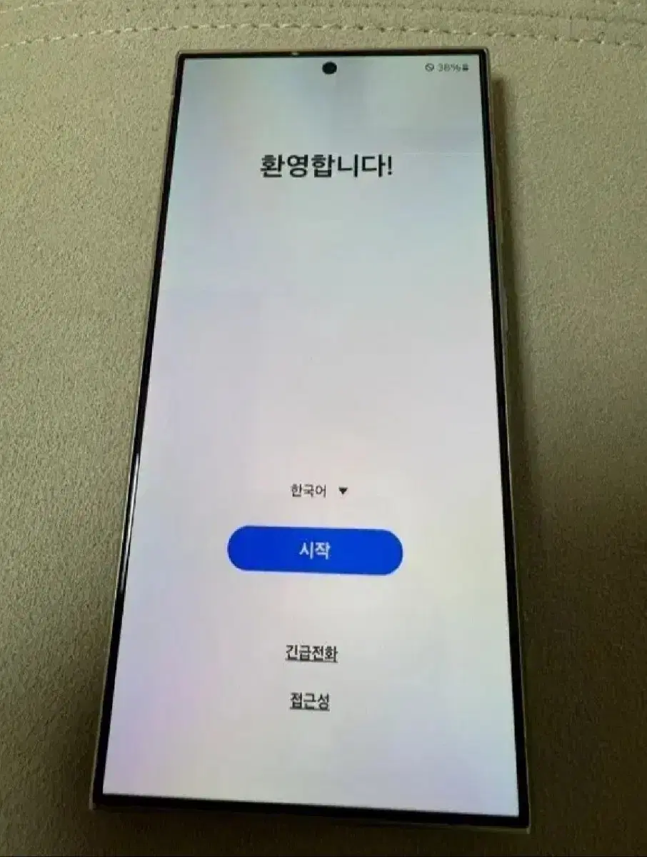 갤럭시S24울트라 256GB 그레이 자급제 판매합니다