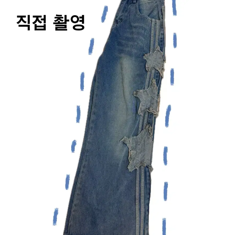 (테무) 별 청바지