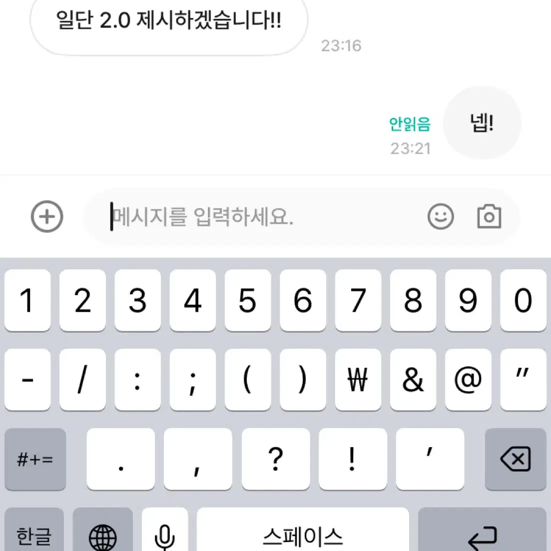 데이식스 문라이즈 에데식 영케이 포카 판매