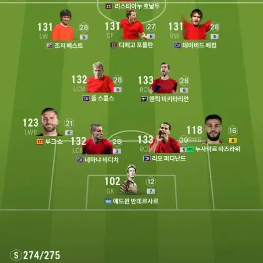 fc온라인 패드(22조)