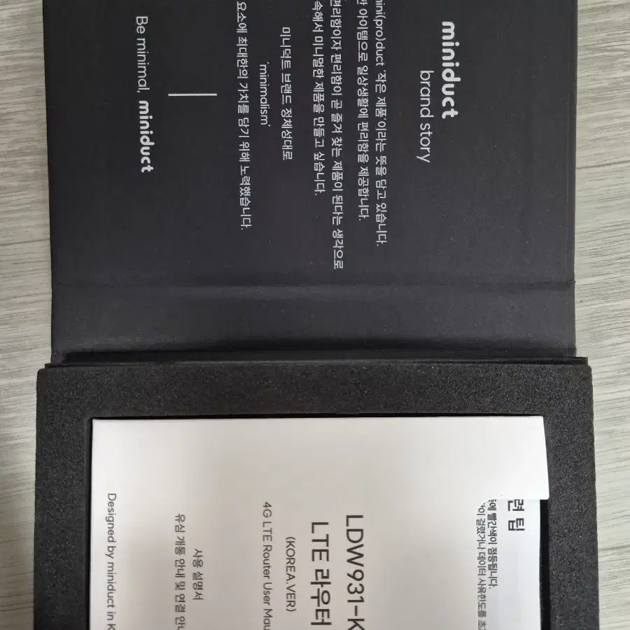 노트북 4G LTE라우터(USB)