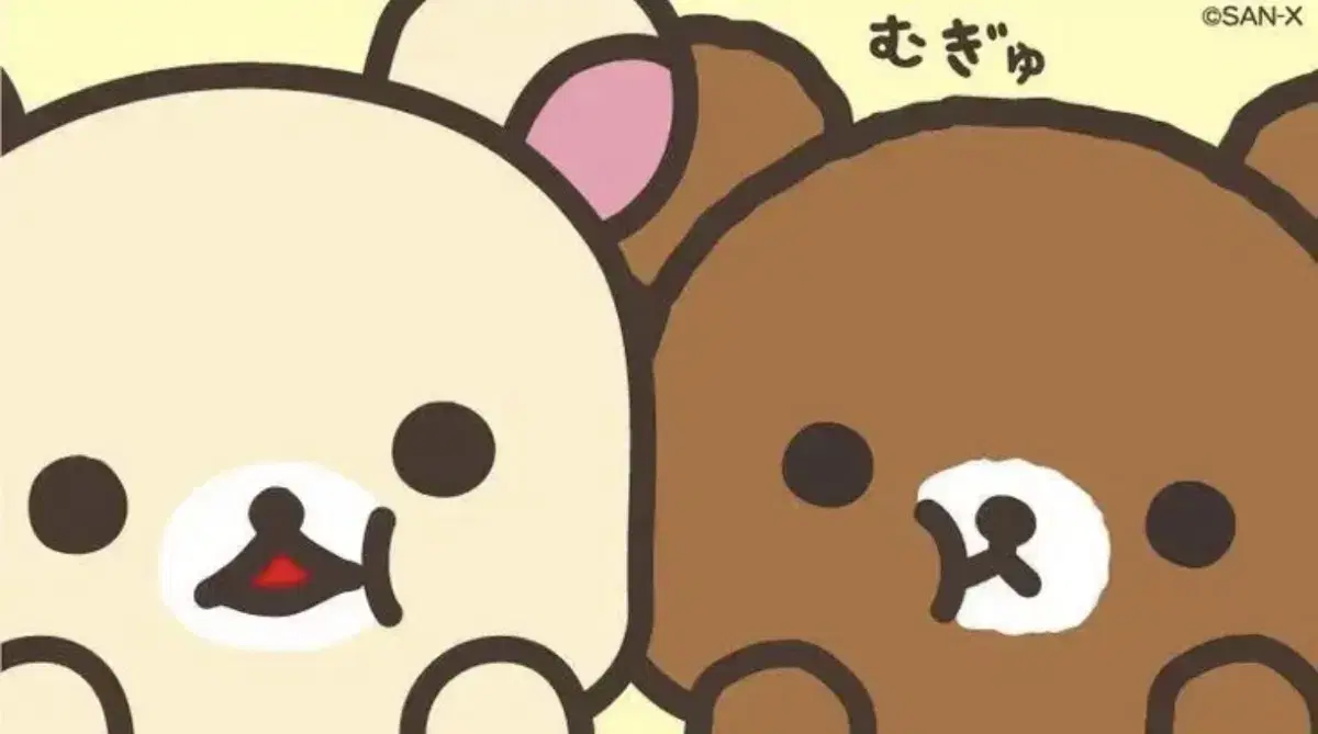 농담곰 토끼 인형 핑크 키링