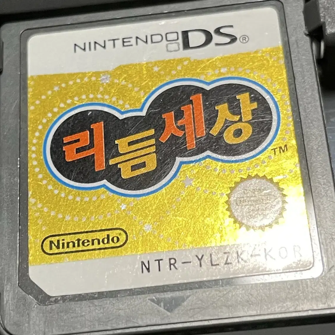 닌텐도 ds 리듬세상