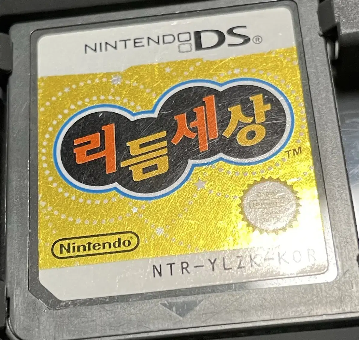 닌텐도 ds 리듬세상