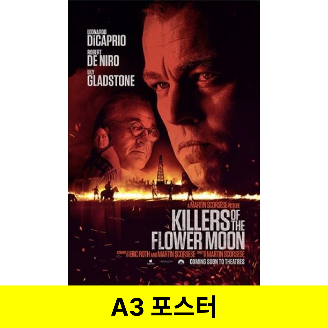 [Flower Killing Moon] A3 poster