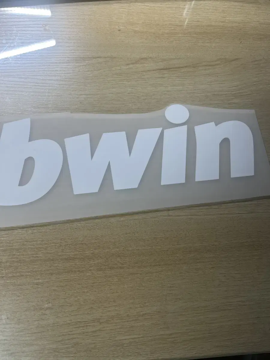 bwin 스폰서 패치