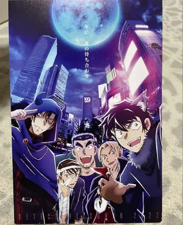 명탐정 코난 할로윈 신부 시부야 시부야 시부코나 엽서