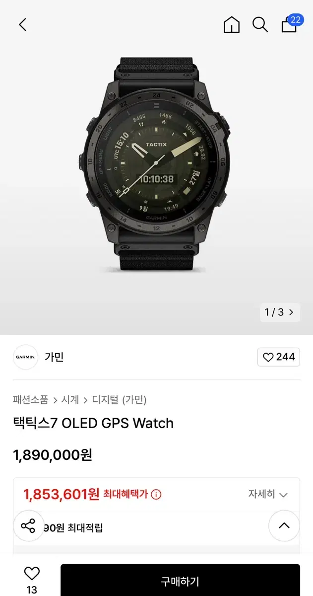 택틱스7 OLED GPS Watch