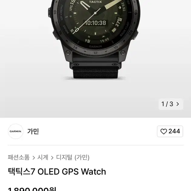 택틱스7 OLED GPS Watch