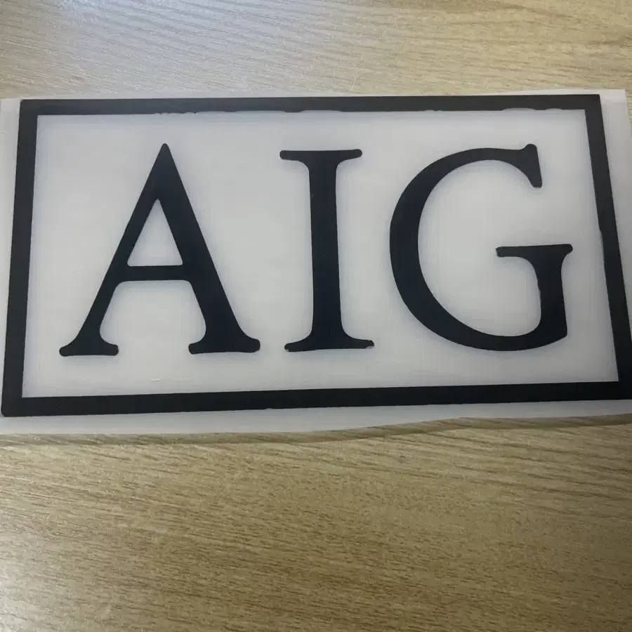 AIG 패치