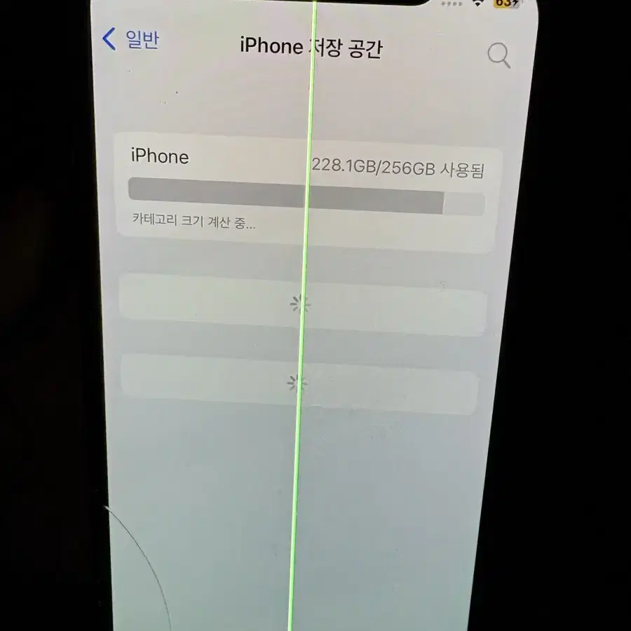 아이폰 xs 블랙 256기가 배터리 89프로
