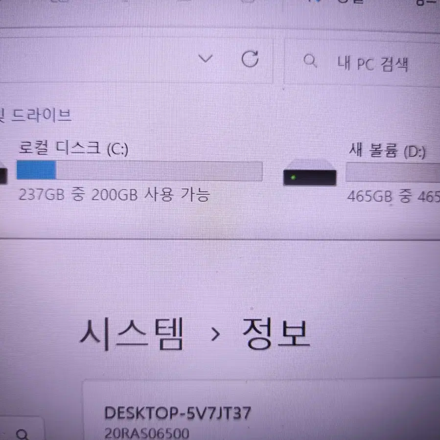 씽크패드 i5 10세대 성능 좋은 노트북 엄청 싸게 처분합니다