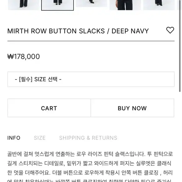 르에 Lea mirth row button slacks S size