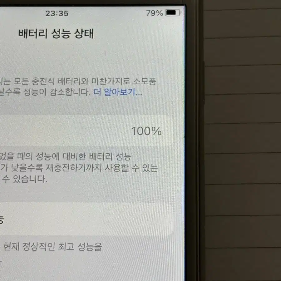 아이폰6s 64gb