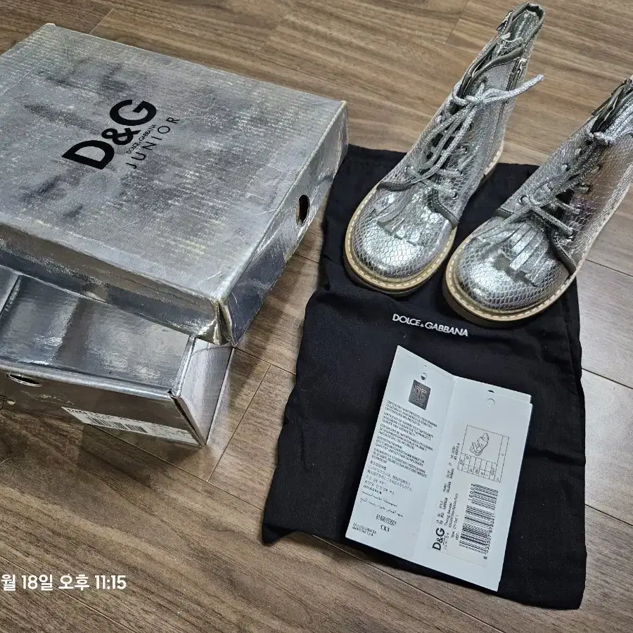 D&G 어린이 슈즈