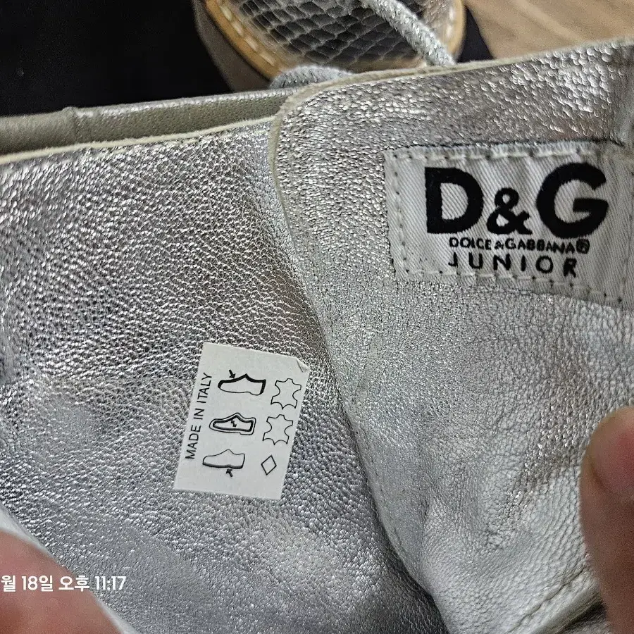 D&G 어린이 슈즈