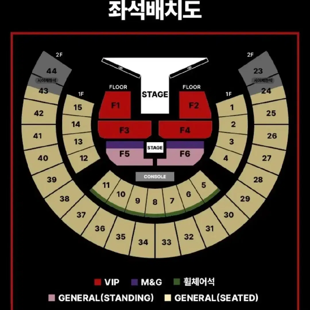 BTS 방탄소년단 제이홉 JHOPE 콘서트 VIP 양도