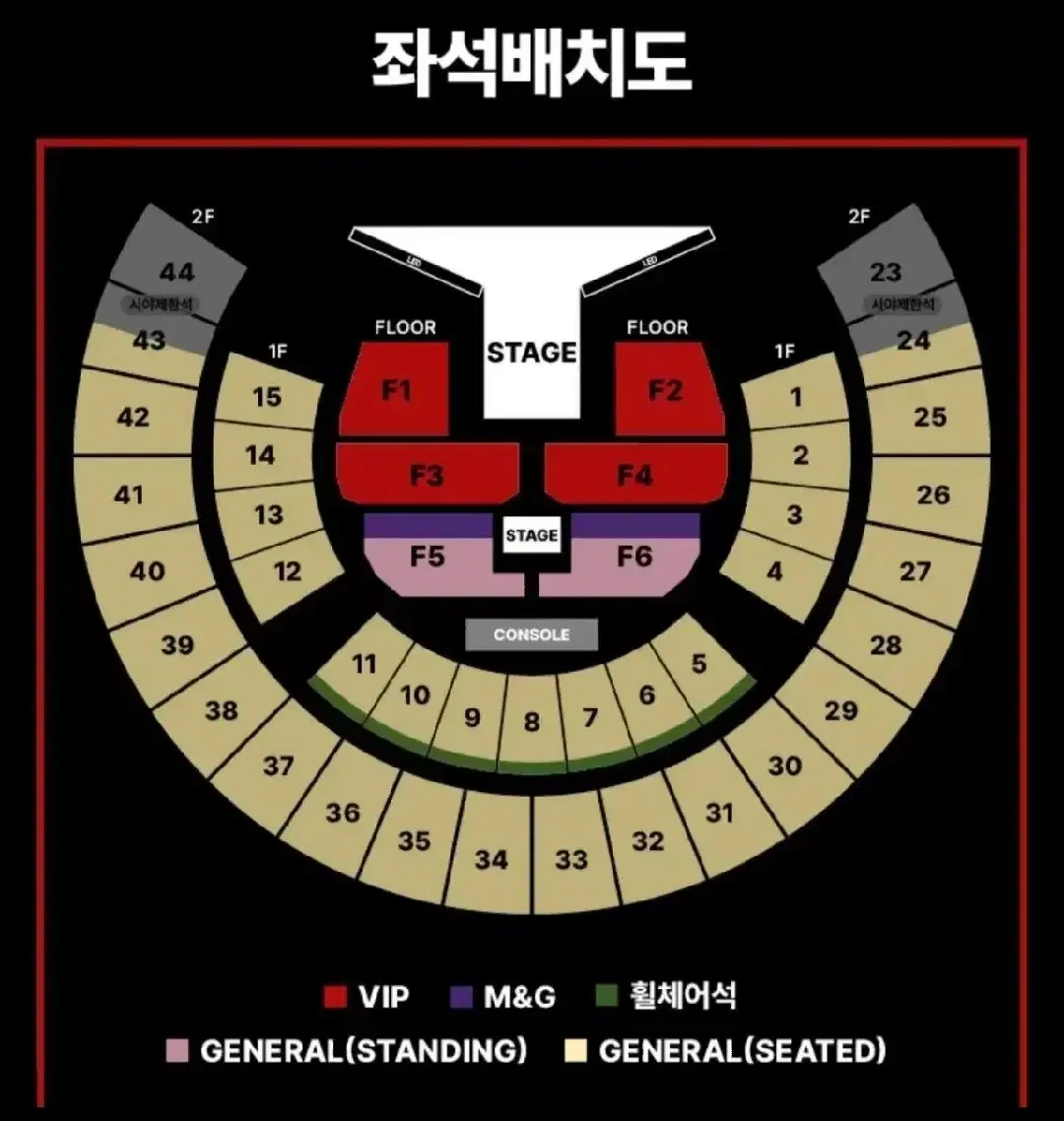 BTS 방탄소년단 제이홉 JHOPE 콘서트 VIP 양도