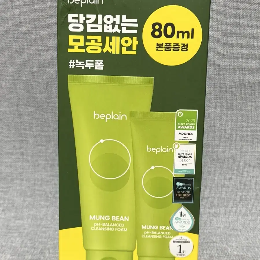 비플레인 녹두 약산성 클렌징폼 160ml+80ml