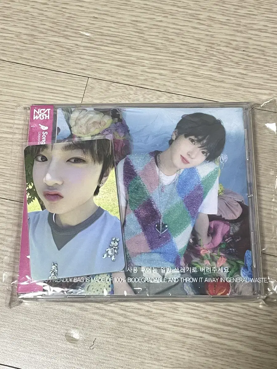 NCT SAKUYA Songbird Japan Vahn Private Vahn photocard WTS