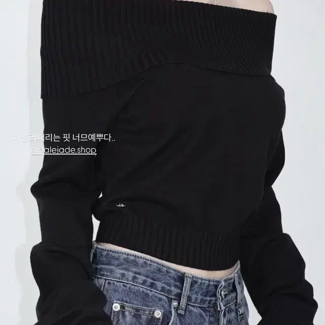 페일제이드 Off-Shoulder Knit T