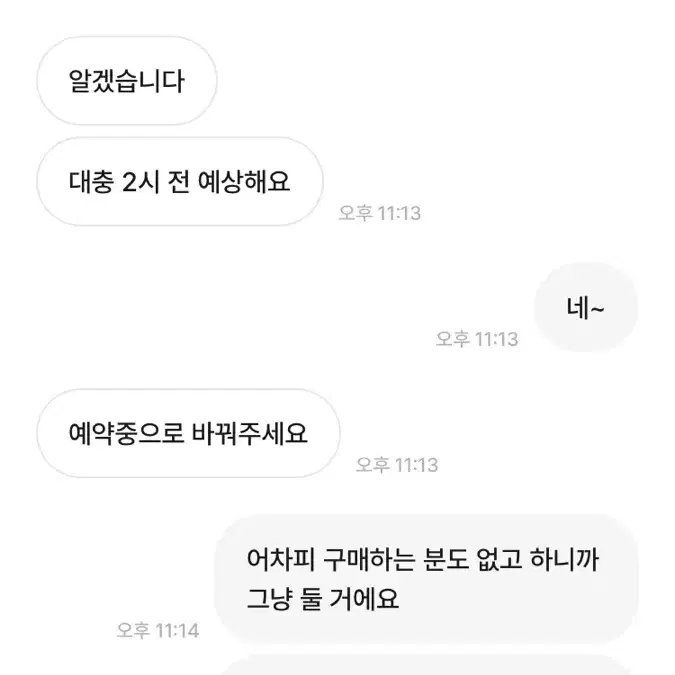 모두 신중한 거래 하시길 바래요~