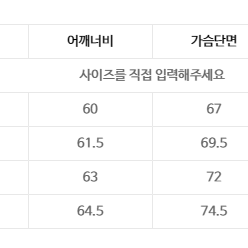 일꼬르소 블랙 오버핏 볼륨 퍼 에센셜 숏 다운 점퍼 21FW