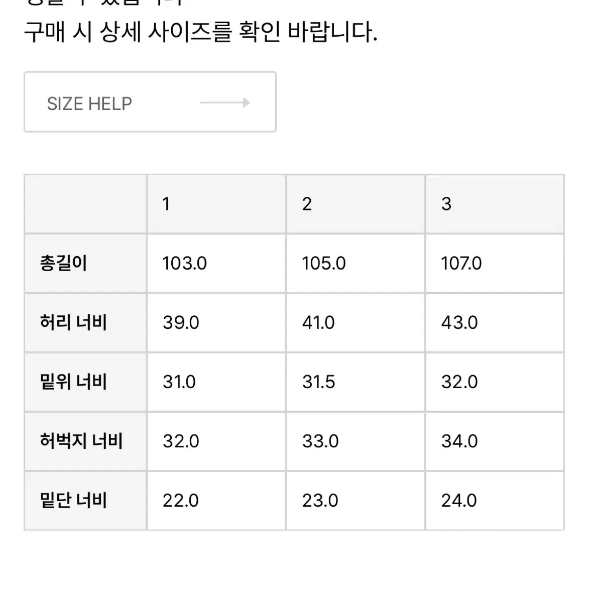 인더로우 와이드테이퍼드 빈티지블루 1사이즈