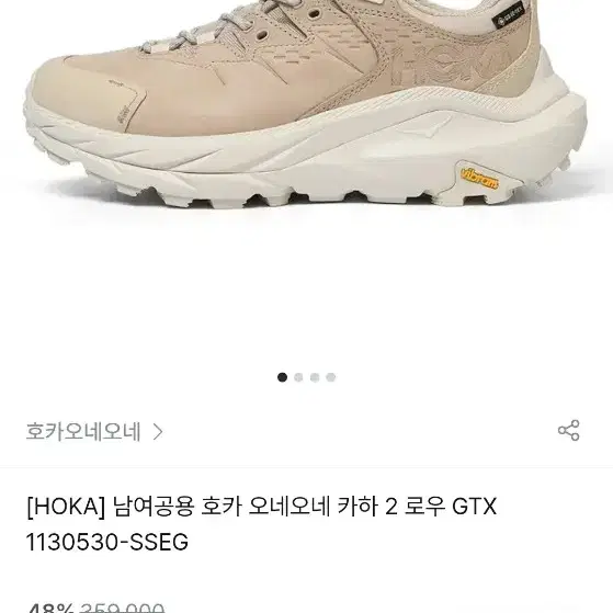 [HOKA] 남여공용 호카 오네오네 카하 2 로우 GTX