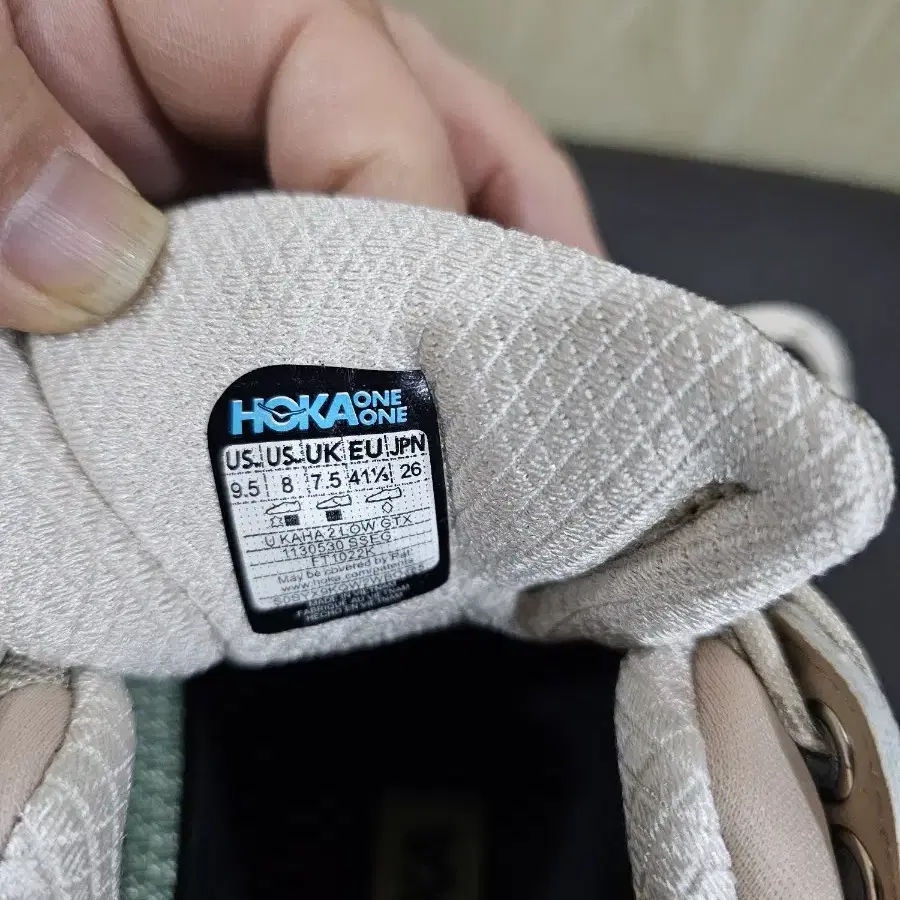 [HOKA] 남여공용 호카 오네오네 카하 2 로우 GTX