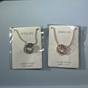 메탈 소재의 더블 링 목걸이, 실버와 로즈 골드 2가지 색상 세트