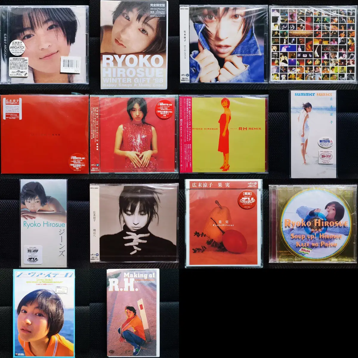 히로스에 료코 CD, VHS 미개봉 신품