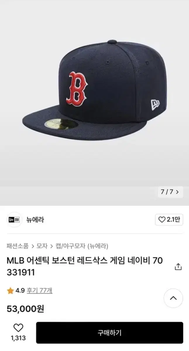 MLB 뉴에라 보스턴 레드삭스 네이비 스냅백 야구 모자