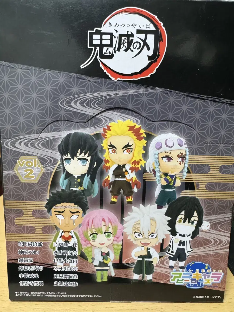 Demon Slayer: Kimetsu no Yaiba Anime Carry Heroes Vol. 2 12 types