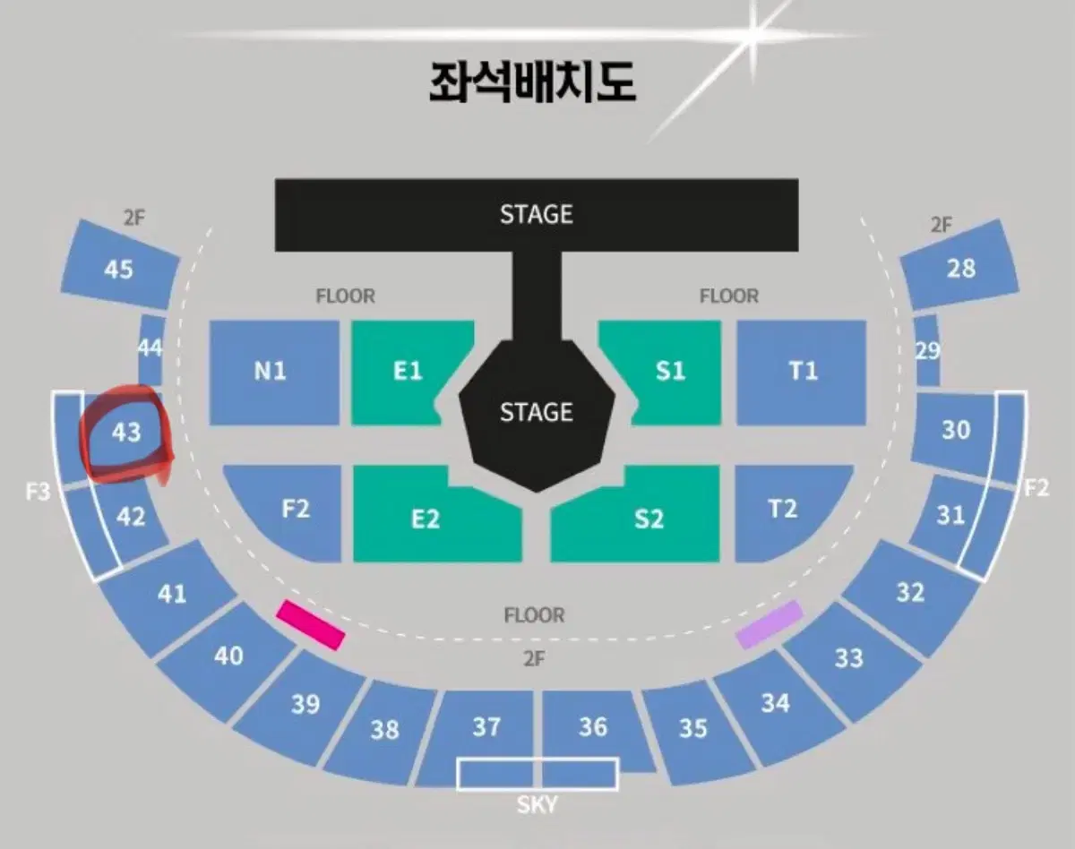 GOT7 갓세븐 콘서트 막콘 양도