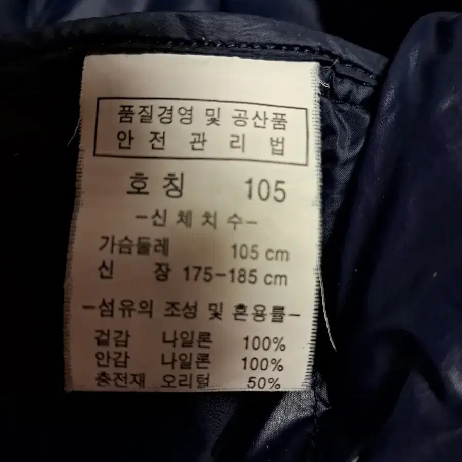 (100)남자 오리털패딩 조끼 베스트