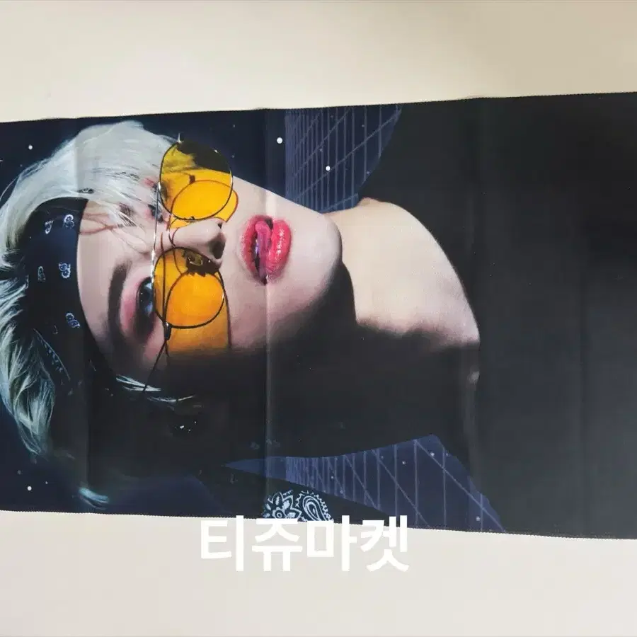 ATEEZ 에이티즈 성화 슬로건