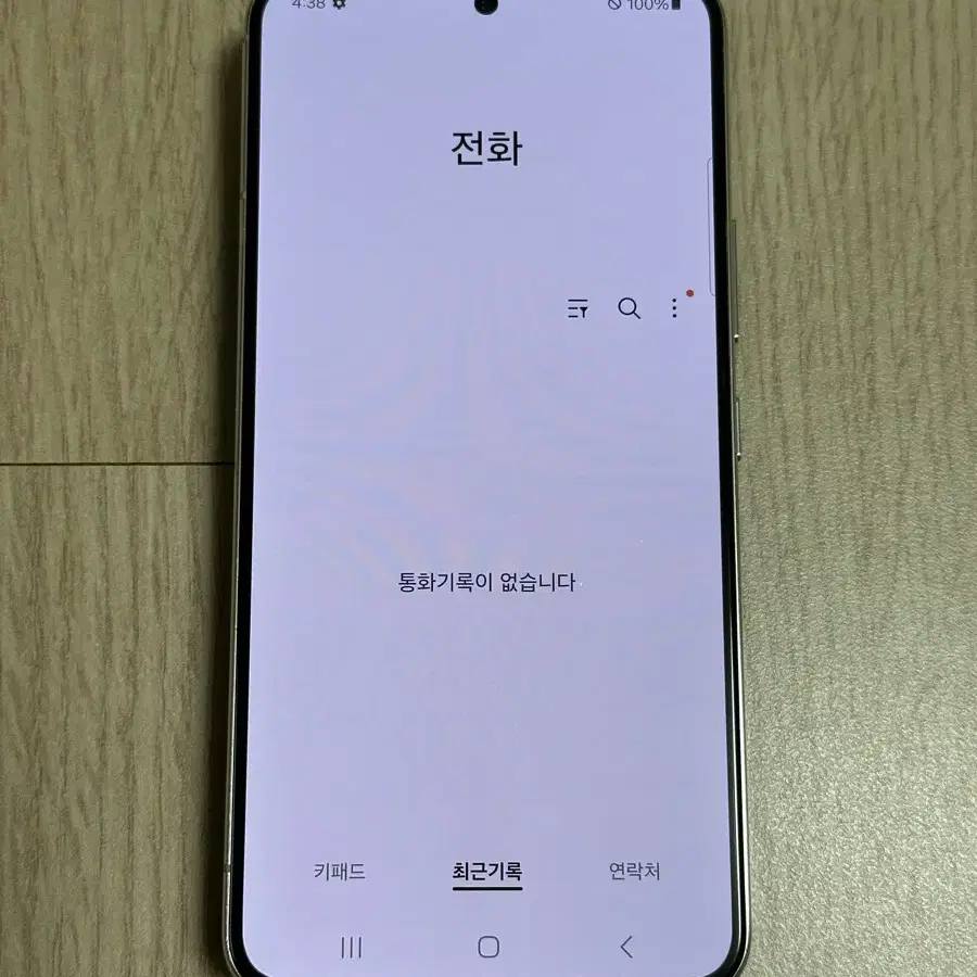 A급 S901 갤럭시S22 팬텀화이트 256GB