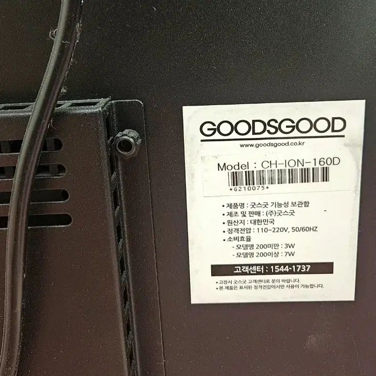 굿스굿 카메라 최고급 제습함 CH-ION-160D GOODSGOOD