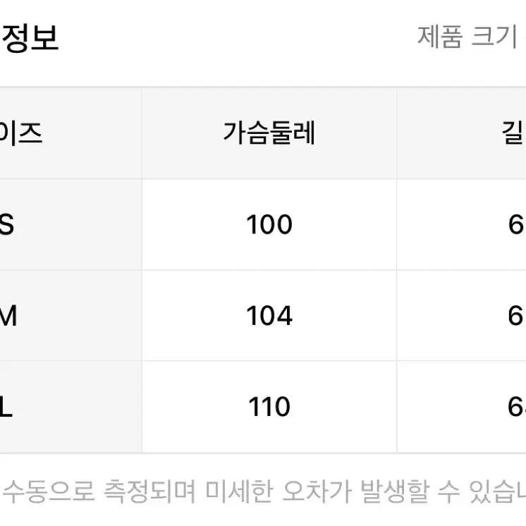 오프숄더 니트 원피스