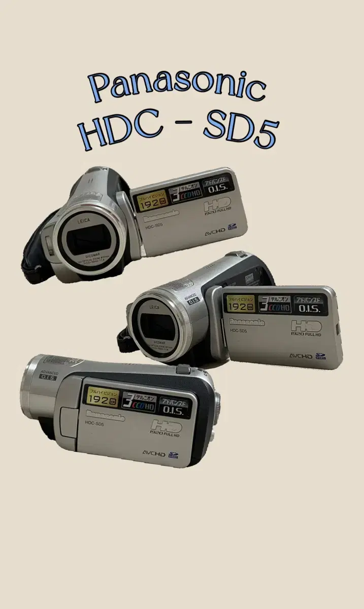 파나소닉 hdc-sd5 캠코더