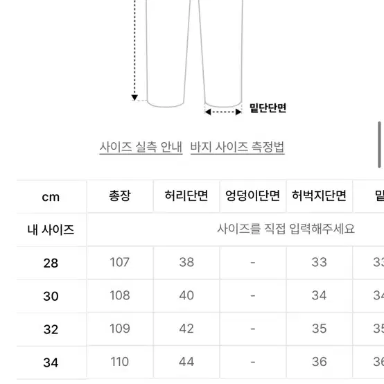 브랜디드 51049 HISHITOMO 28size