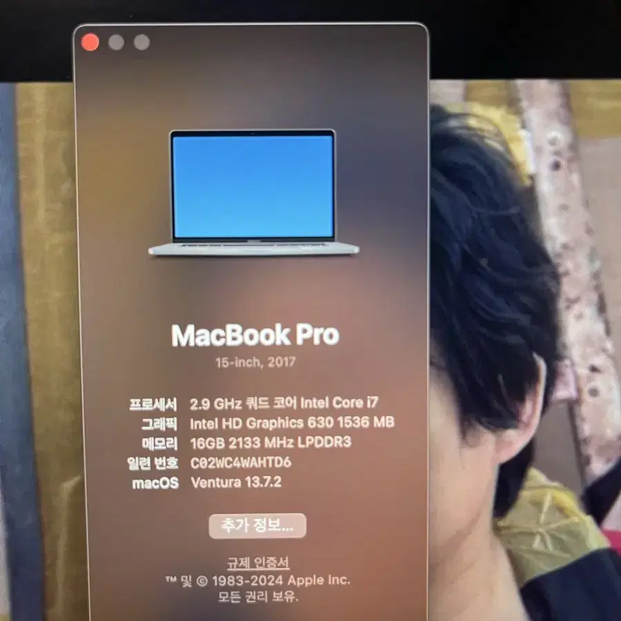 맥북프로 2017 15인치 터치바 512gb 16gb