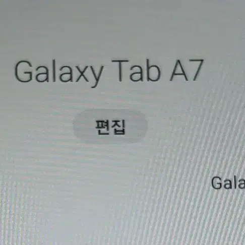 갤럭시탭 a7 Galaxy Tab A7 WiFi SM-T500 64G