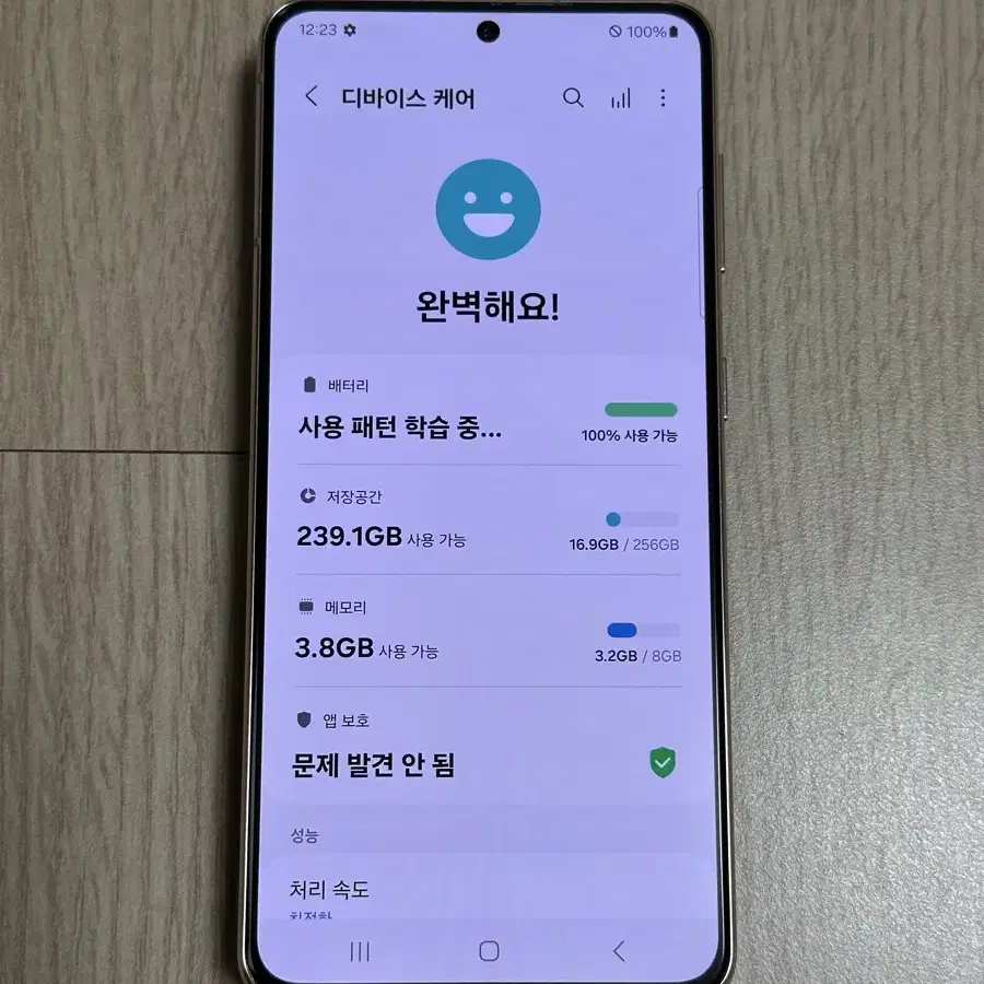 G991 갤럭시S21 바이올렛 256GB