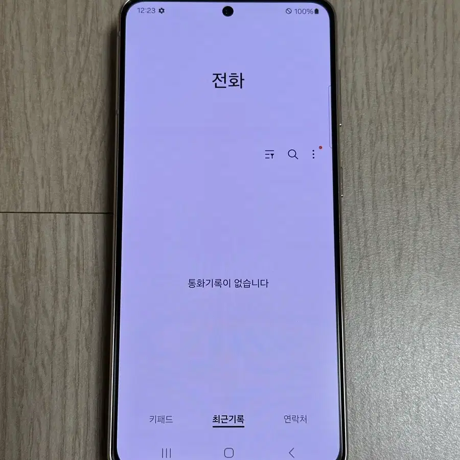 G991 갤럭시S21 바이올렛 256GB