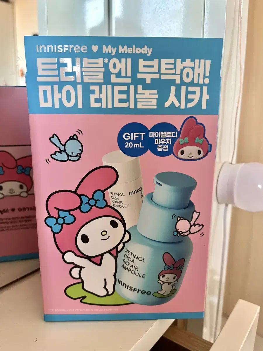 새상품)이니스프리 마이멜로디 레티놀 앰플 세트(풀박스)총 50ml+파우치