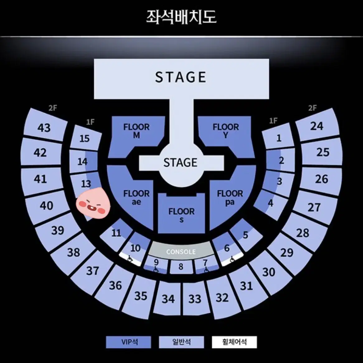 에스파 콘서트 막콘 3/16(일) 1층 12구역 양도합니다