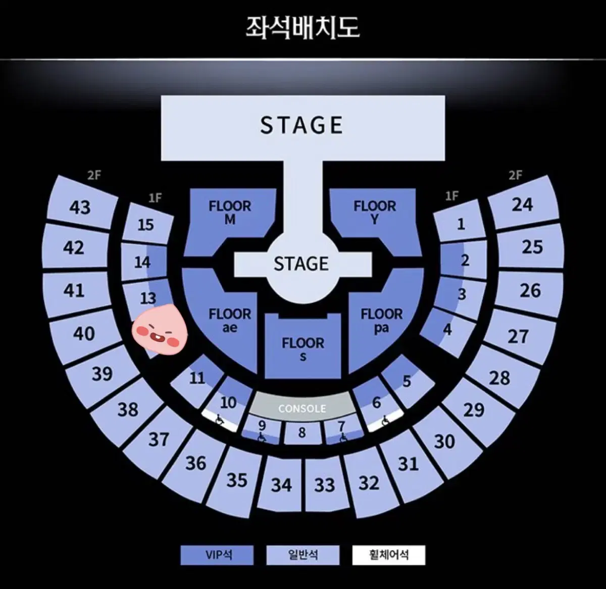 에스파 콘서트 막콘 3/16(일) 1층 12구역 양도합니다