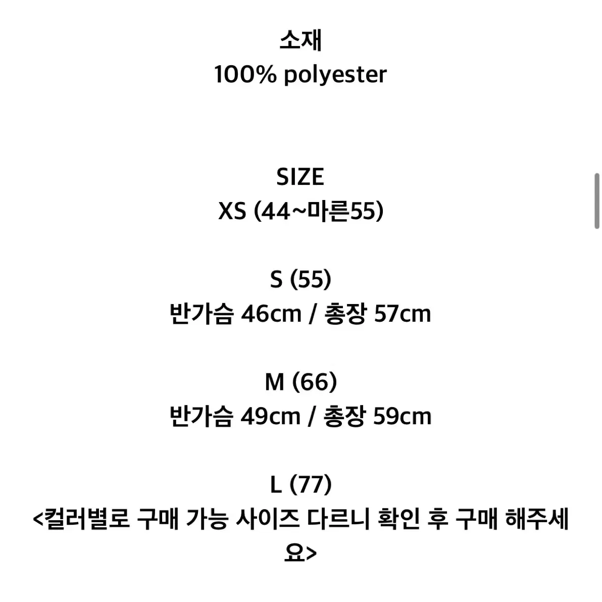 폴로 랄프로렌 퀄팅 베스트